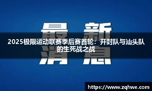 BB贝博ballbet