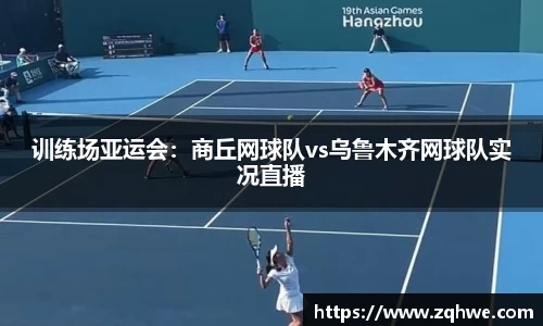 BB贝博艾佛森