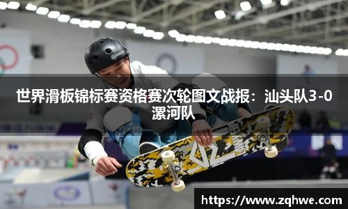 BB贝博艾佛森