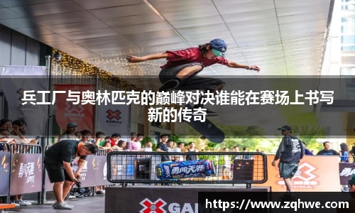 BB贝博艾佛森